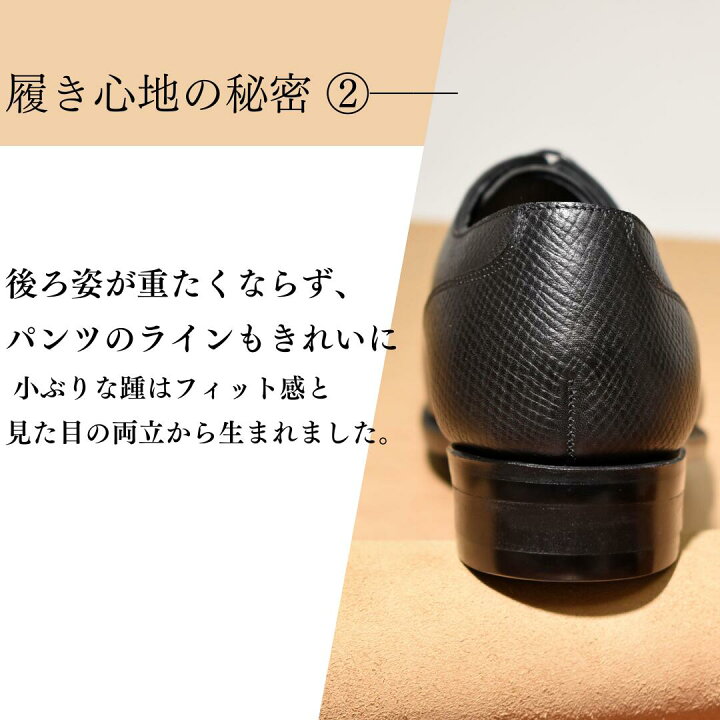 楽天市場】【RAYMAR】Harris スキンステッチUチップ ブラック 