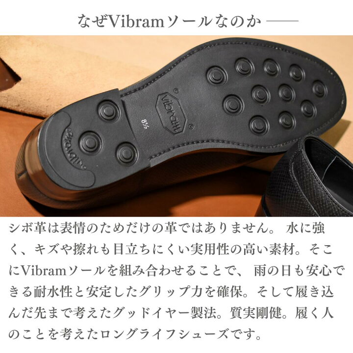 楽天市場】【RAYMAR】Harris スキンステッチUチップ ブラック 