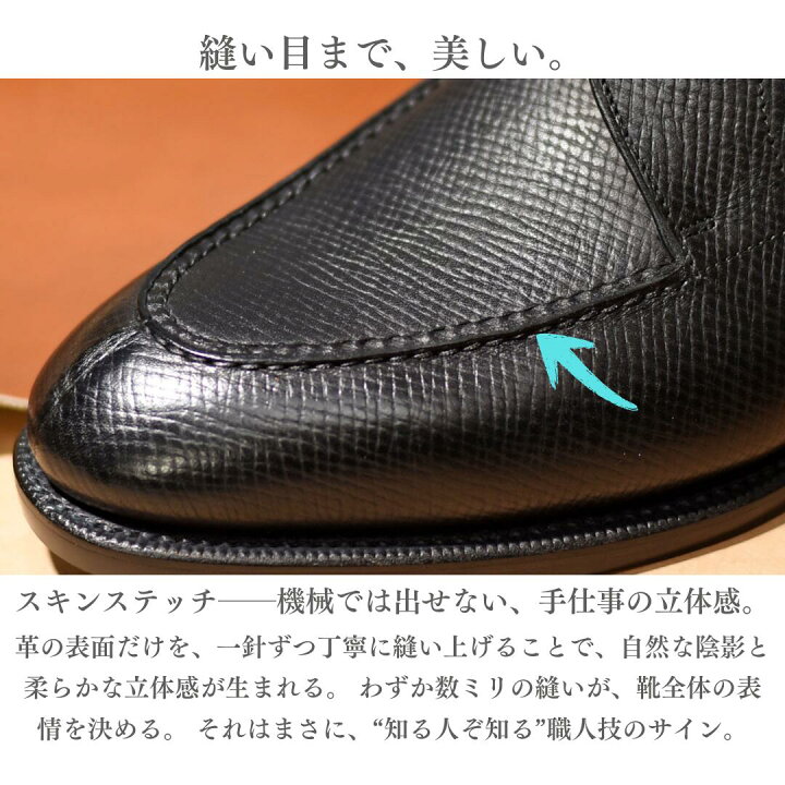 楽天市場】【RAYMAR】Harris スキンステッチUチップ ブラック 