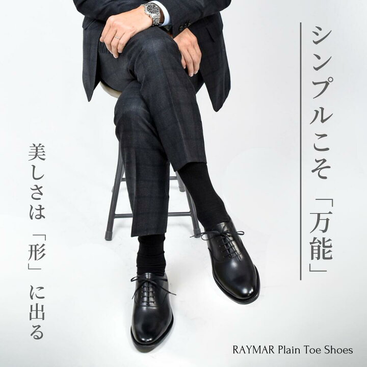 楽天市場】内羽根プレーントゥ ブラック PDT-73 RAYMAR グッドイヤー 