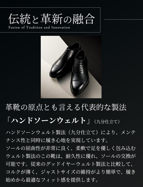 楽天市場】RM115S ストレートチップ ブラック Annonay Vocalou ハンド 
