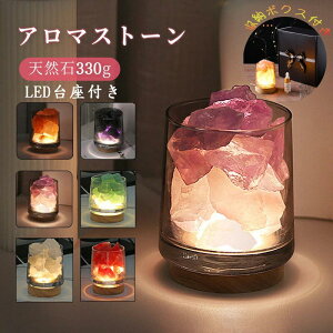 �A���}�X�g�[�� �V�R��330g led���1�� �K���X1�{ �X�g�[���f�B�t���[�U�[ ���� ������ �A���}�Z�b�g ���j�� �o�����^�C���f�[ �a����
