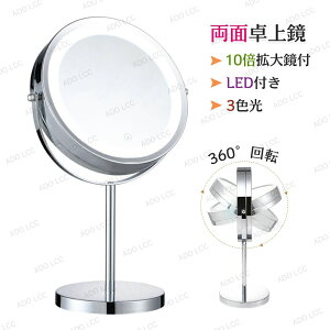 �� ���ϋ� 10�{ ��� �~���[ ���C�g led �g�勾 LED�~���[ ���ʌ^ ������ �[�d�� �J�K�~ �~���[ ��� �� ���C�N�~���[ LED���~���[ ��