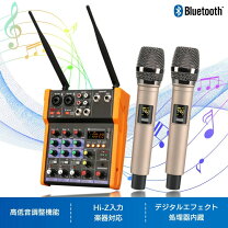 楽天市場】ワイヤレスマイクセット（ミキサー｜PA機器）：楽器・音響 