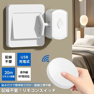 ���C�����X �X�C�b�`���{�b�g ��t�� �w���{�b�g12-28m ���u���� �X�}�[�g�d�C�X�C�b�`�����X�C�b�` ���� �����R�� �[�d�� �����R���X�C