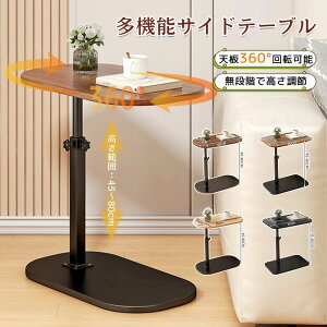 �T�C�h�e�[�u�� �i�C�g�e�[�u�� �x�b�h�T�C�h�e�[�u�� �R�̎��^ �\�t�@�� �������� �R�[�q�[�e�[�u�� �~�j�e�[�u�� �ȃX�y�[�X �k����