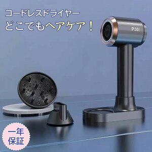 �y1�N�ԕۏ؁z�w�A�h���C���[ �R�[�h���X�h���C���[ �╗ ���� 6�i�K���� �^�b�`�p�l�� 15000mAh��e�� ��p�X