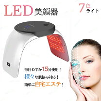 楽天市場】led 美顔 三面鏡の通販