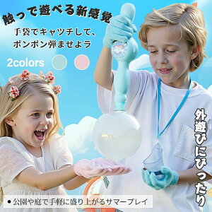  e̓ou dV{ʃ}V ̎q qp  CX^ 킢fUC V