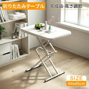 ܂肽݃e[u 4iK  AEghAe[u ׋ gsv i gѕ֗ y ~j