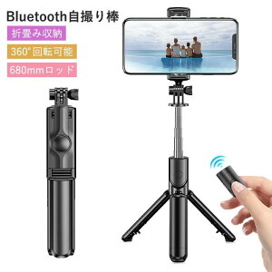 ���B��_ �Z���J�_ �O�r Bluetooth �����R���t�� ���B�� ���u�B�e �L���X�� �܂肽���� �R���p�N�g iPhone Android �X�}�z 360�x��] ��