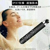 【10段階振動】 電動マッサージ器 電マ 強力 電マ 強力 小型 防水 静音コードレス 充電式 ハンディマッサ…
