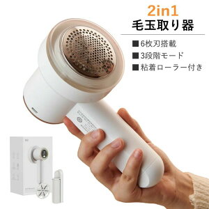 �ыʎ��� 2in1�̖ыʎ��� �ыʎ�� �[�d�� �ыʎ��� �S�����[���[�t�� ���l�\��LED �ыʃN���[