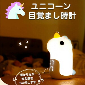 jR[ ڊo܂v  Cg q ̎q fW^v uv A[ݒ ^C}[ݒ