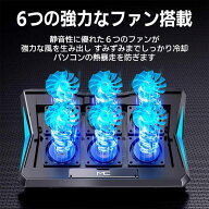 ノートパソコン 冷却台 冷却パッド 冷却ファン ノートPCクーラー タブレットスタンド 静音 USB 給電 送風…