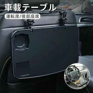 �ԍڗp �e�[�u�� �܂��� �e�[�u�� �^�]�� �n���h�� �㕔���� �H�� PC ��� ������ �V�[�g �J�[�V�[�g �� �֗��ԓ��h�����N�z���_�[�f