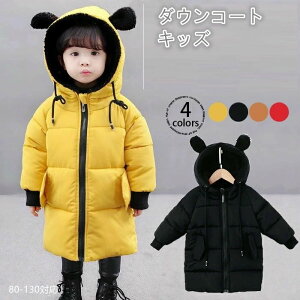 _ER[g q ȃR[g LbY 킢N} jp j̎q ̎q _EWPbg xr[