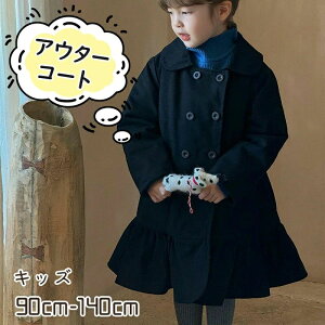 AE^[R[g LbY 90cm-140cm qR[g ̎qR[g ubN AE^[ LbY LbYR[ 