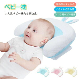 ۈmE Ԃ ܂ xr[ V`12 􂦂Jo[ ǖh~ ȋ oYj