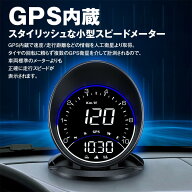 GPS スピードメーター GPS サブメーター 速度 MAXWIN スピード 輝度自動調整 車載 取付簡単 走行距離 走…