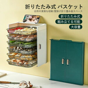 �L�b�`�����[�g���C�I �c���[�^ �����o�� �܂��� �H�ރ��b�N �Ǌ|���� ���b�N 6�i ��؃g���C �Ǌ|���� �d�����g���C �I�[�K�i�C�U�[