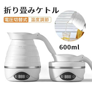 ܂݃Pg 600ml dؑ֎ x ^ 800W  RpNg s?opi XeXMGA dCP