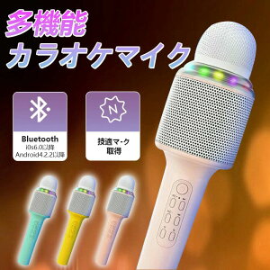 u[gD[X bluetooth |[^uXs[J[ Xs[J[ CX}CN ƒp LEDCgt