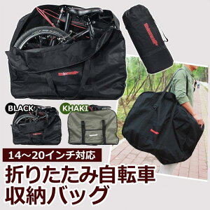 ֍sobO ֍s ܂肽ݎ] [obO 14C`-20C` ֍s 񂱂 2WAY L[ob