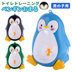 ���܂� �j�̎q �g�C�� �g���[�j���O �y���M�� �g�C���g���[�j���O �Ԃ���� �x�r�[ �q���p�g�C�� ���֊� �������� �I�}�� �g�C�����K ��