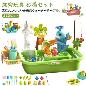 子供 砂場セット 水遊び」の人気商品一覧・価格比較 - 価格.com