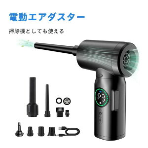 GA_X^[ d  GA_X^[ pc p\R | 120000rpm uVX[^[ iK R[hX USB/Type-C[d d