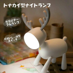 �g�i�J�C LED �f�X�N���C�g ���� ���F �������C�g �x�r�[���C�g ��ド�C�g �Ɩ� ���C�g �Ǐ��� �i�C�g���C�g LED���C�g�@�X�^���h���C