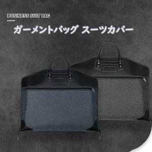 K[gobO X[cJo[ eʃX[cobO ^h~ 񂰃K[gP[X h y  rWlX o o 60CM