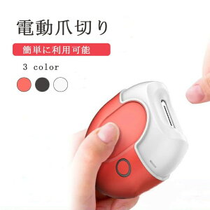 dܐ؂ ܐ؂ ܐ؂ USB[d ܂₷ ܃PA   RpNg SS lCPA lC gѕ֗ v[g jp