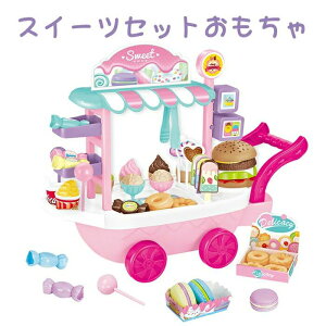 �X�C�[�c�Z�b�g�������� �m��ߋ� �������� DIY �����@�H�� �Z�b�g ���[�{�b�N�X ���܂܂��� �m��ߋ� �N���X�}�X �c�� �] ������ ��