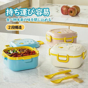 �ٓ��� ���� 2�i �q�� �����`�{�b�N�X ���� ���킢�� PP ���q ��e�� ���f�B�[�X �j�q �d�؂�t��