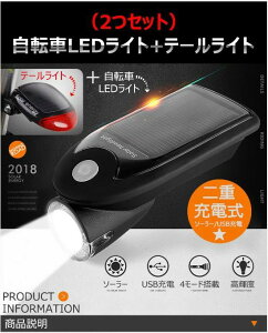 ���]�� ���C�g LED ���C�g ���]�� ���C�g �\�[���[�[�d ���]��LED���C�g ���]�ԗp ���C�g USB�[�d��