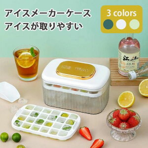 �y���������z �A�C�X�ۑ��P�[�X �W�t�� �①�ɗp ���X�@ �X���[���h �ӂ��t�� �X�X�R�b�v �X����e�� �X�R�b�v�t�� ����� �Ɨp �X���