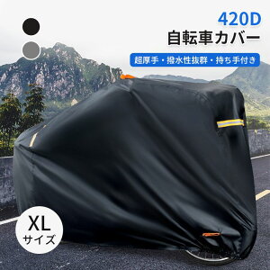 TCNJo[ ]ԃJo[ h   420D nCobN  ϋv  UVJbg O ] }}` oCN t J