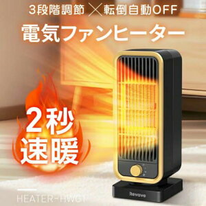 Z~bNq[^[ t@q[^[ 2bg ^ É ȃGl  q[^[ 12Ή ]|It 600W/1300W 3iKؑ