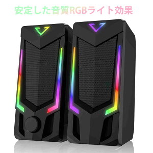 �y���������zPC�X�s�[�J�[ �N���A�ň��肵������ RGB���C�g���� USB�X�s�[�J�[ RGB�X�s�[�J�[ 3.5mmAUX�����ڑ� �����v���[���g�a�����M