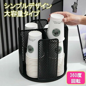 Rbv z_[ ĝăRbvpz_[ JbvfBXyT[ Rbv[ tȒP 360°] JbvX^h EH[^[