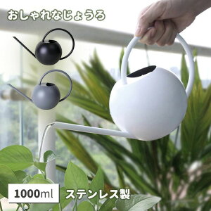 WE 1000ml  傤 ی` ^ ~j XeX K[fjO Up  ϗtA A킢 CeA 