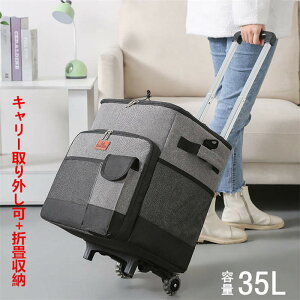 �i�L�����[���O����+�܏���[�j�i�ۉ�?�ۗ�j�L�����o�b�O�@2�փ^�C�v�@�\�t�g�L�����[�o�b�O�@�A�E�g�h�A �o�M���O �ۉ��ۗ� �V���b