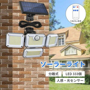 \[[Cg l  O h LED 333 4ʔ ZT[Cg R lZT[ ZT[LEDCg px 