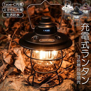 �����^�� �[�d�� ���O ������� LED�����^�� ���g�� ���i�K���� USB�[�d�� ���^ 3�i�K���F �A�E�g�h�A �L�����v�p�i