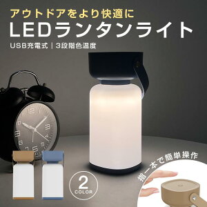 iCgCg fXNCg Q  d led ^ Cg ԐڏƖ 铔 e[uCg  USB[d R