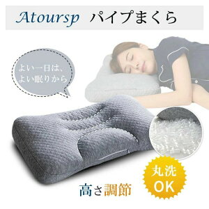 �� �p�C�v�� �܂��� ������ ������ ���т� �ᔽ���� ���� ���� �s���[ ���������\ �z�� �X�g���[�g�l�b