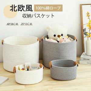 �R�b�g�����[�v�o�X�P�b�g�@���[�o�X�P�b�g ����J�S ������t�� �������� �u�����P�b�g���[�J�S ��e