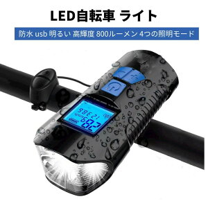 ] Cg led h usb 邢 Px 800[ NXoCN Cg 4̏Ɩ[h O